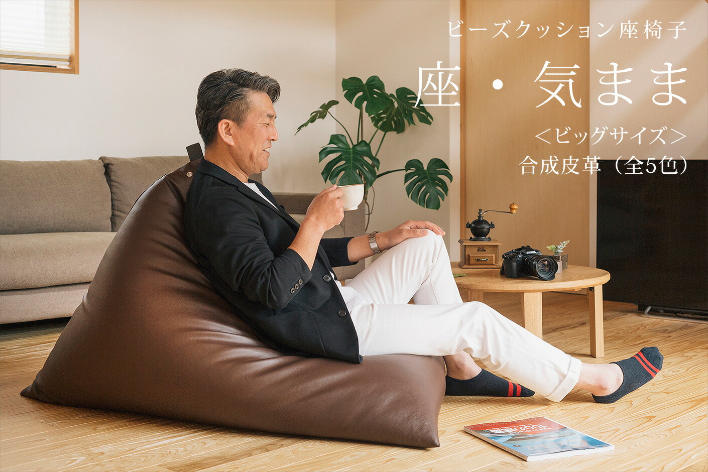 楽天市場】【期間限定！補充ビーズ(20L)1袋付き！〜3/11(水)9:59