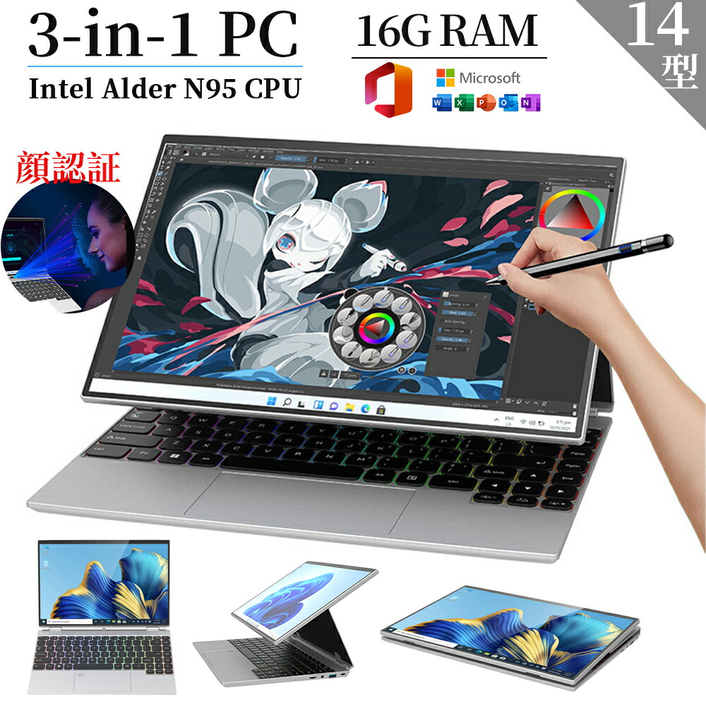 楽天市場】「スーパーSALE 50%OFF」ノートパソコン Office付き 新品