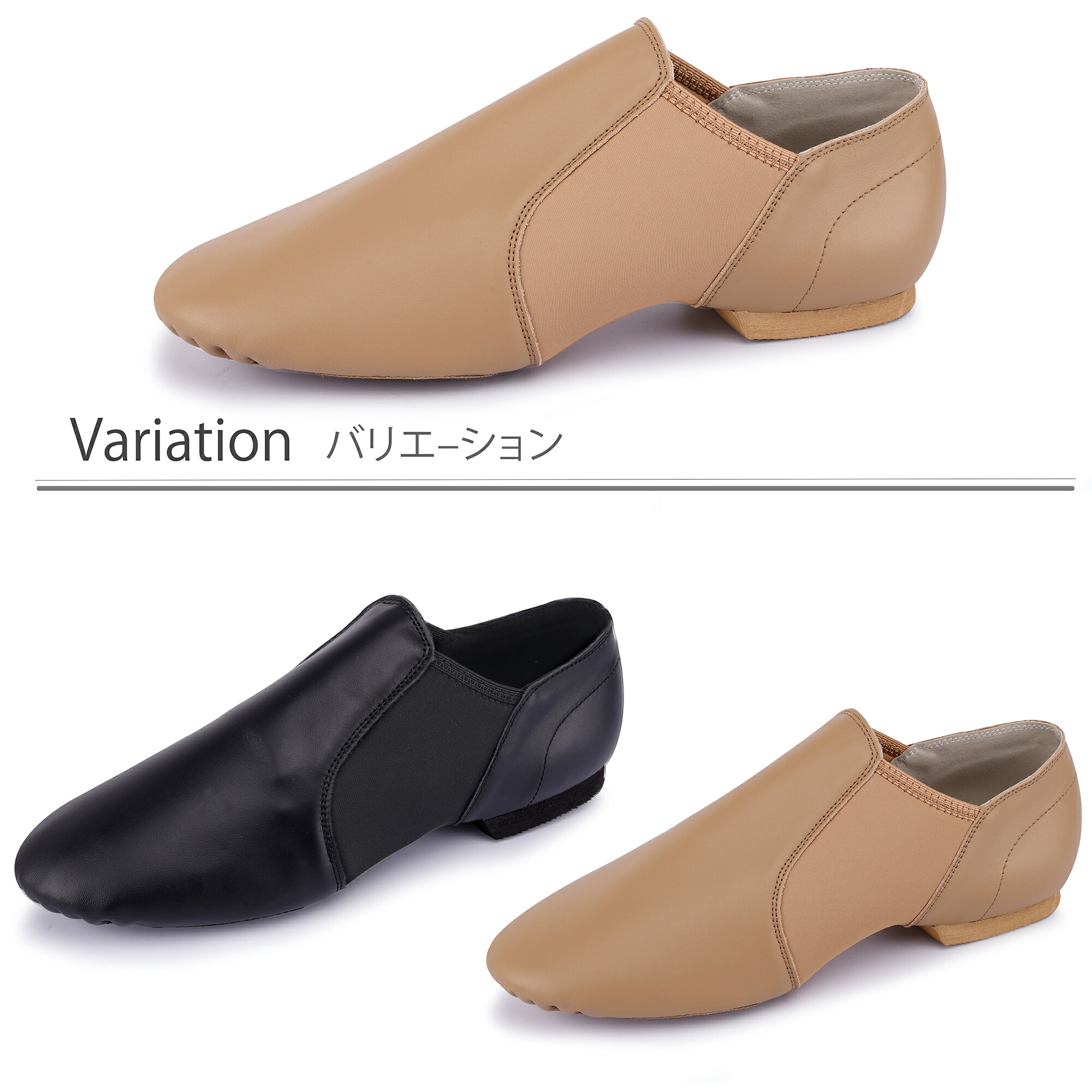 楽天市場】【300円OFF&P2倍 スーパーSALE限定】ダンスシューズ ジャズ