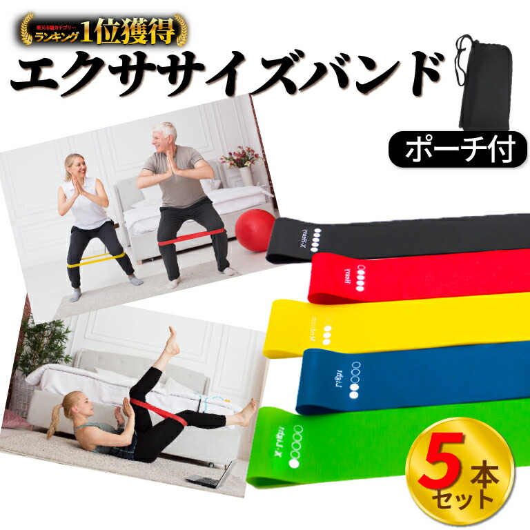 楽天市場】＼最大半額クーポン&最大P20倍／【楽天1位】 エクササイズ