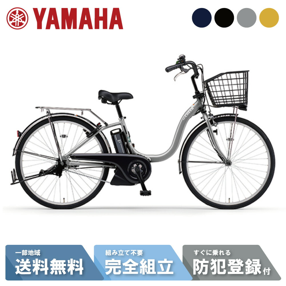 楽天市場】【P6倍可☆3日23:59ﾏﾃﾞ※最大2千円CP&当店P2倍_特集+2_楽天cd