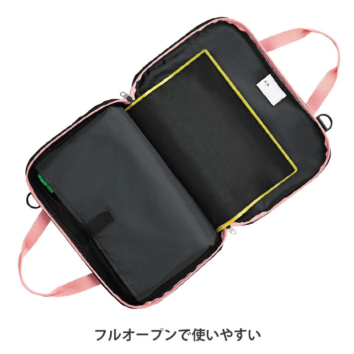 楽天市場】書道セット 習字セット 書道バッグ 呉竹 くれたけ フル