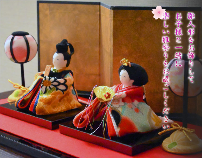 楽天市場】ひな祭り【国産京都 コンパクト収納飾り：ちりめん雛人形