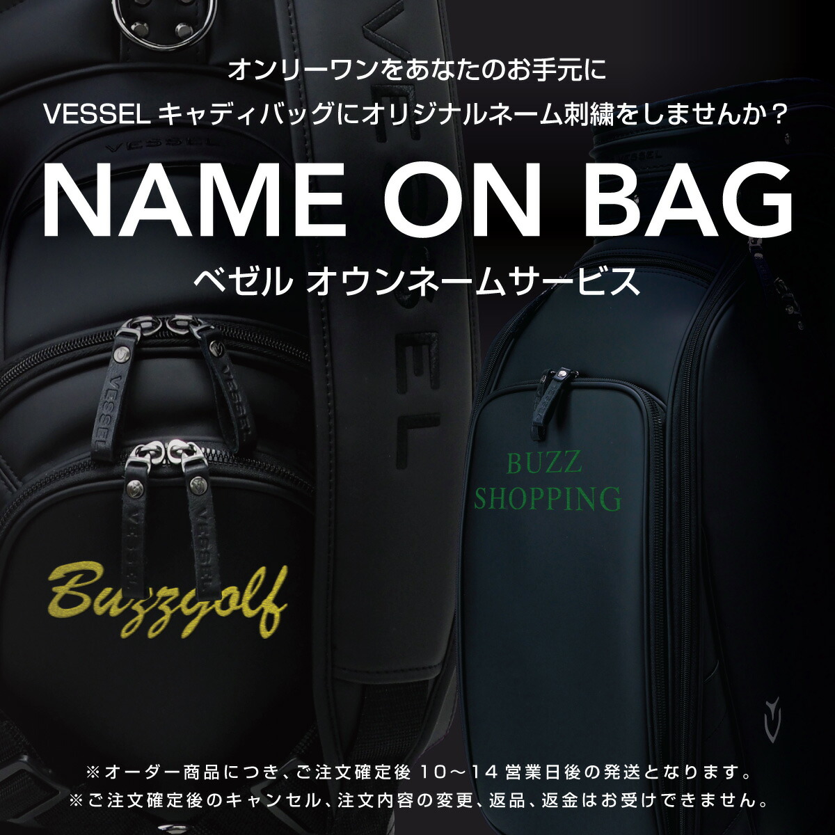 楽天市場】【ネーム刺繍付き】【ネームプレート刻印無料】 ベゼル