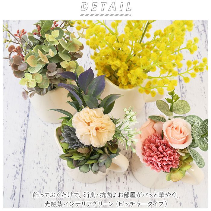 光触媒 花 通販 造花 おしゃれ フェイクグリーン ラベンダー フォール