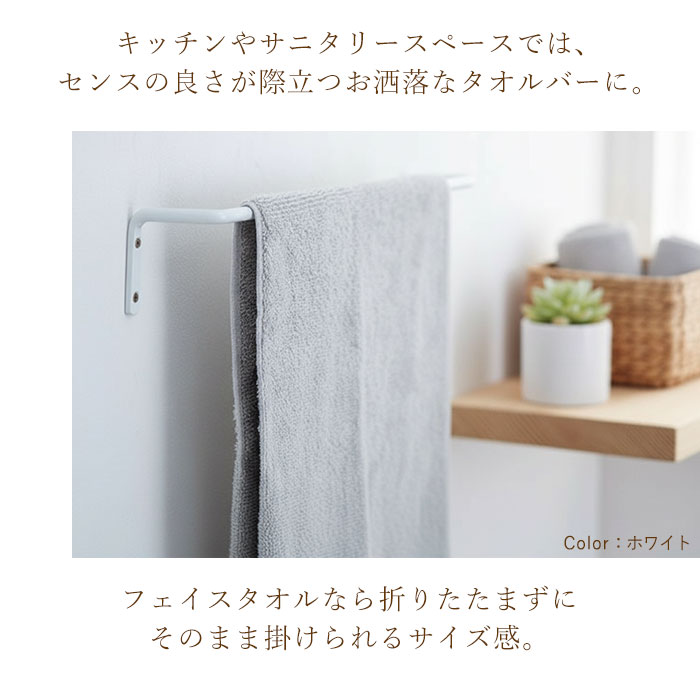 タオルハンガー アイアン m 通販 タオル掛け タオルバー アンティーク
