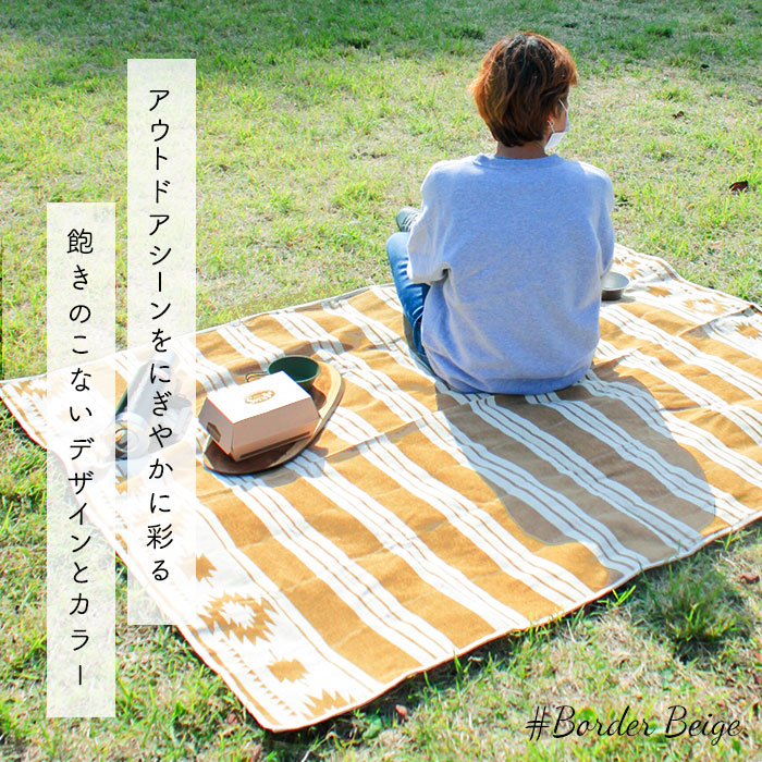 キーストーン ピクニックシート key stone 通販 布 レジャーシート 180