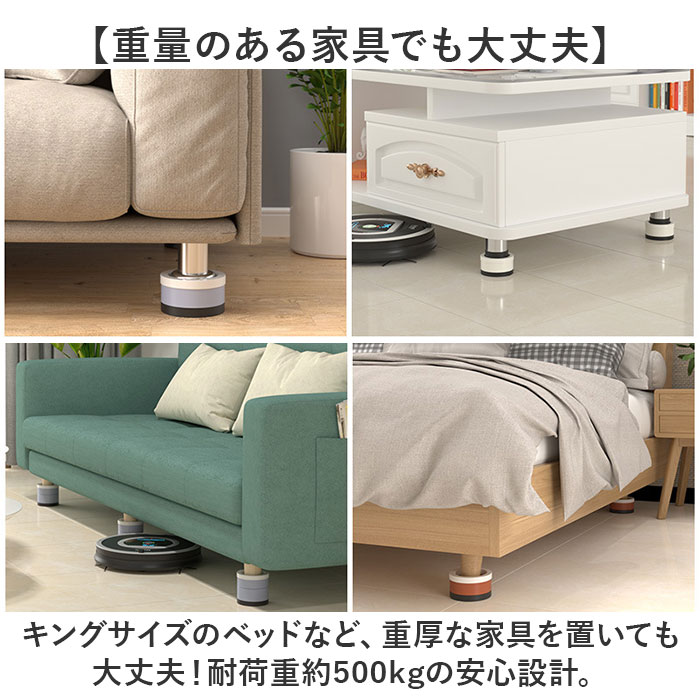 継ぎ脚 テーブル 通販 4個 3段調整 高脚 簡単調節 テーブル高さ調整