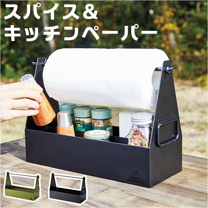 楽天市場】スパイスボックス キャンプ 通販 スパイスラック スパイス