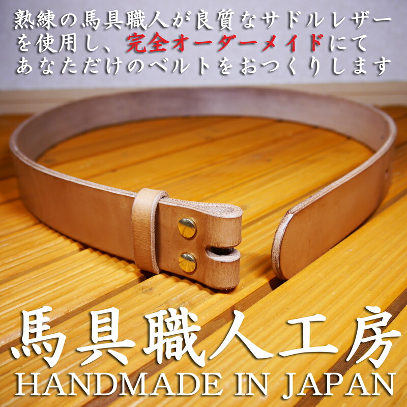 楽天市場】幅45mm 5mm極厚 多脂革 ベルト 《お好みのバックルに