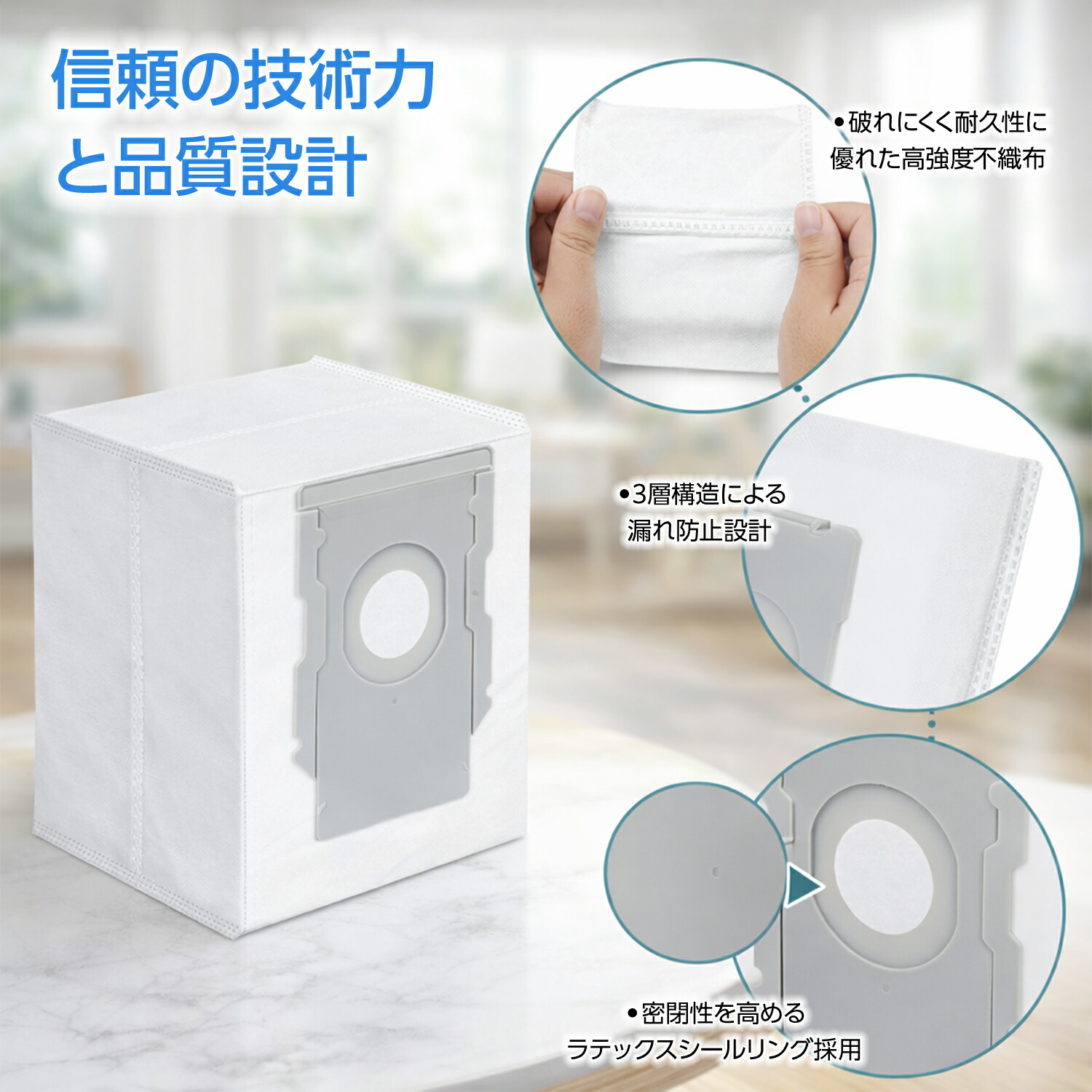 楽天市場】【楽天1位】 ルンバ 紙パック i3+ i7+ i5+ j7+ s9+ j9+ e5