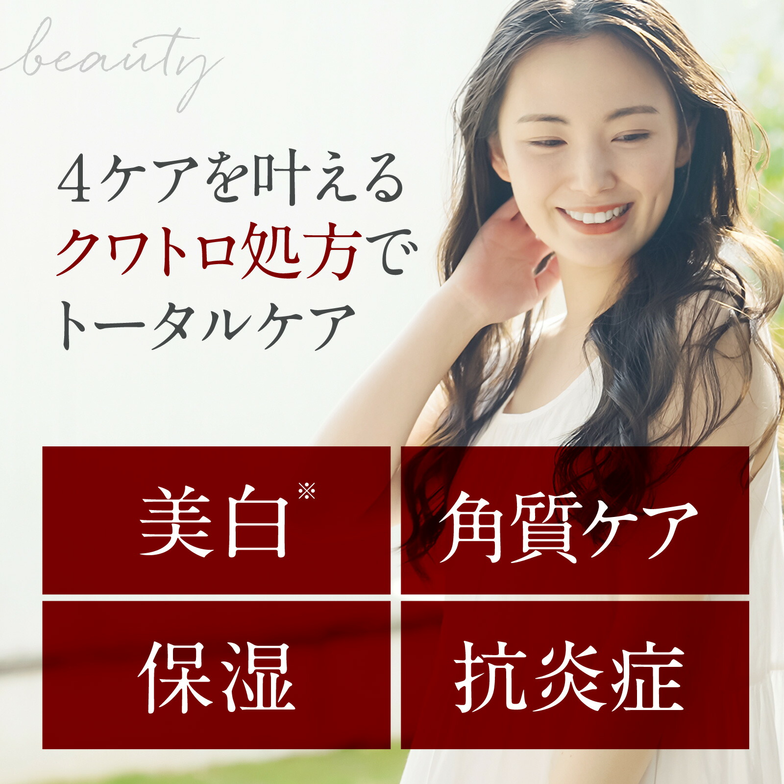 楽天市場】【スーパーセール価格から更に40%offクーポン】クレイ洗顔