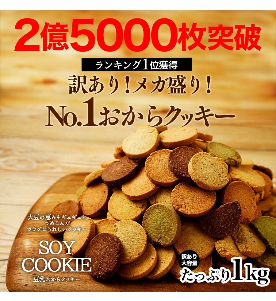 soycookie42011_17.jpg