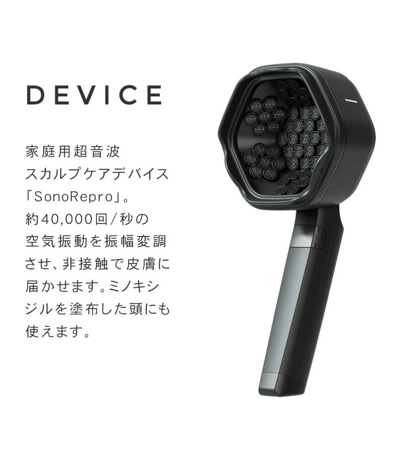 楽天市場】【正規販売店/送料無料】ソノリプロ PDS1010 SonoRepro