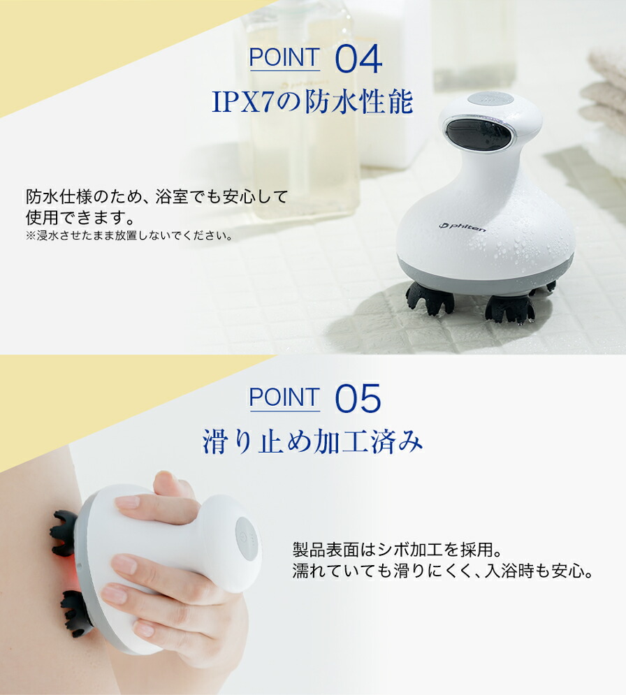 楽天市場】【正規品/送料無料】ファイテン 健光浴ヘッドスパ ヘッド