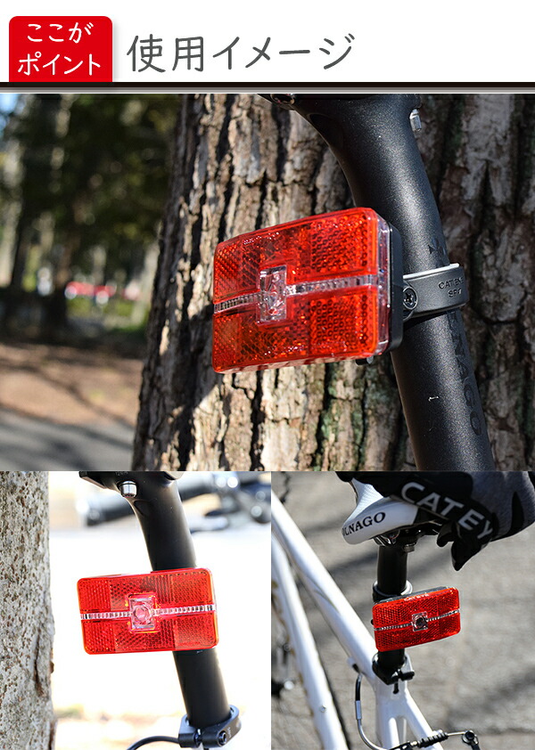 楽天市場】自転車 ライト キャットアイ TL-LD570-R リフレックスオート