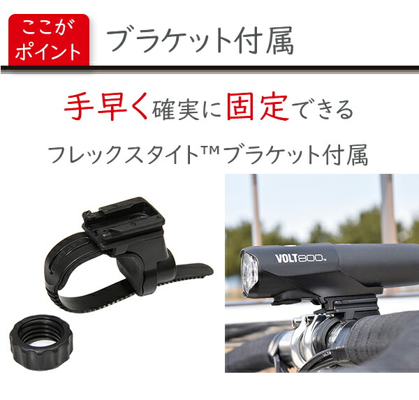 楽天市場】キャットアイ HL-EL471RC VOLT800 USB 充電式 LED