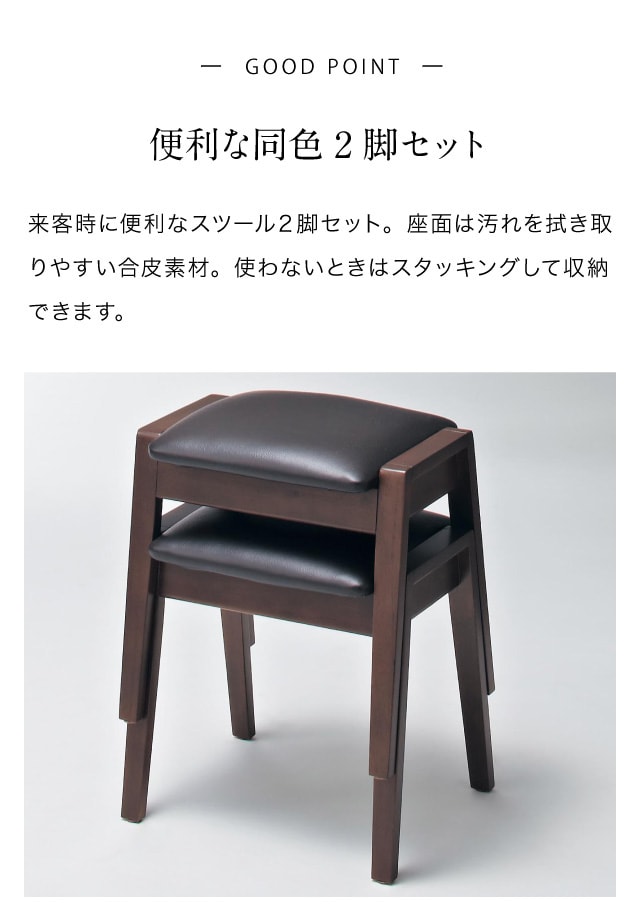 楽天市場】【店内ほぼP10倍! ~3/11 9:59】[2脚セット] 天然木