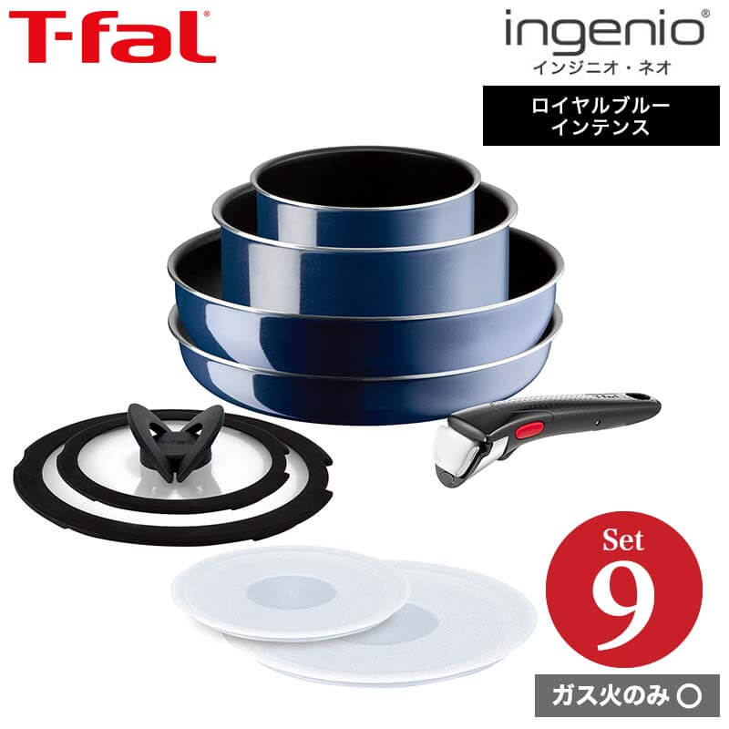 楽天市場】【T-fal公認ショップ】ティファール T-fal インジニオ・ネオ