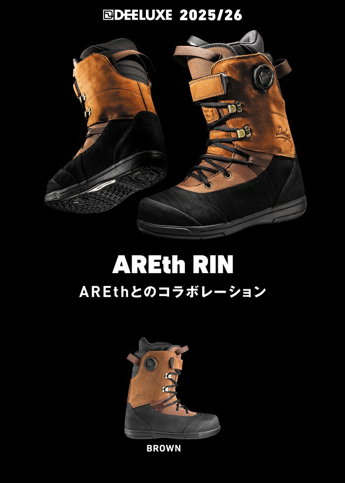 楽天市場】25-26 DEELUXE AREth RIN S3 ディーラックス アース リン