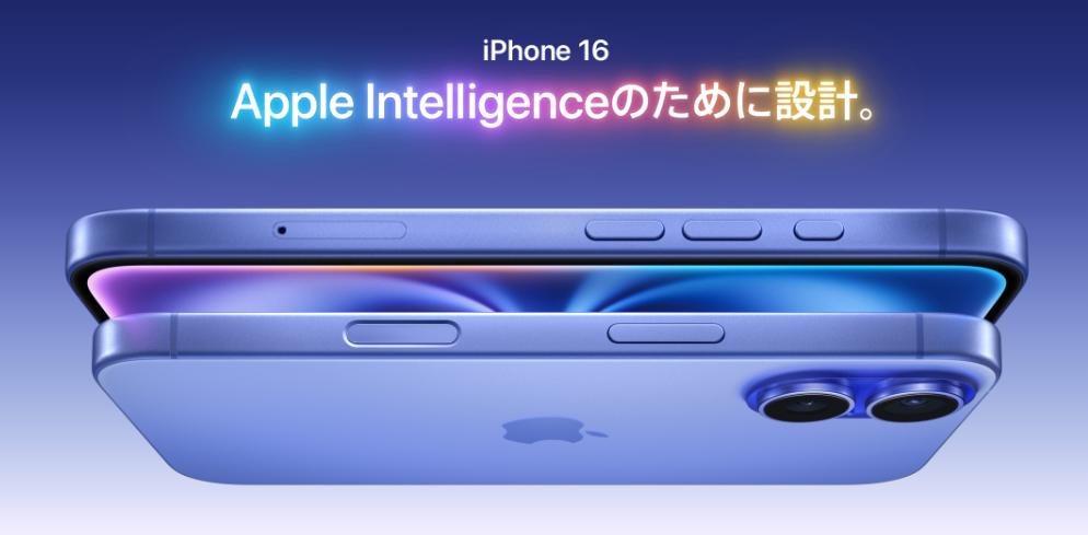 楽天市場】【国内版SIMフリー・新品未開封/未使用品】 iPhone16 128GB