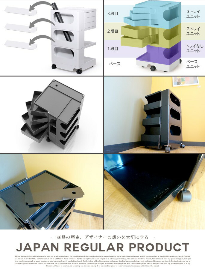 楽天市場】B-LINE ボビーワゴン 2段2トレイ Boby Wagon 収納ラック