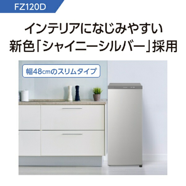 楽天ビック｜Panasonic｜パナソニック 冷凍庫 ファン式 121L