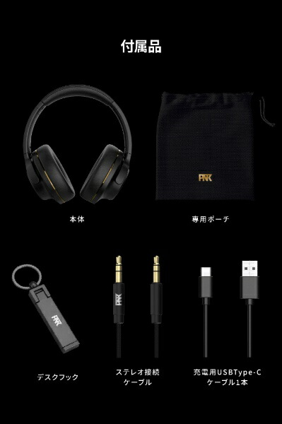 楽天ビック｜【エントリーで最大2万ポイント当たる｜2/25まで】 AVIOT