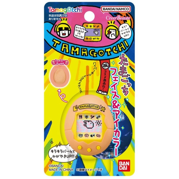 楽天ビック｜BANDAI｜バンダイ たまごっち フェイス＆アイカラー 初代