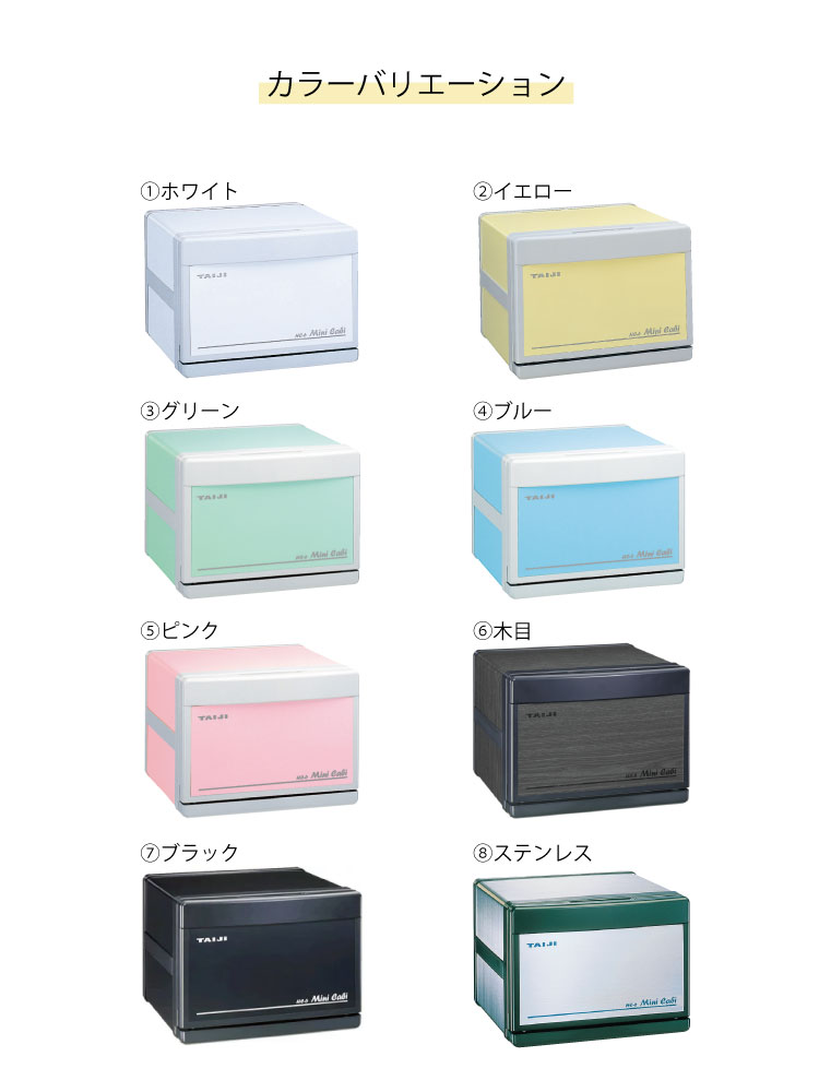 タオルウォーマー] タイジ ホットキャビ HC?6 - 業務用美容商材