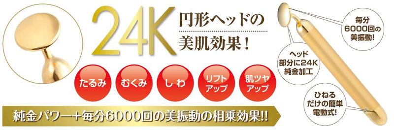 楽天市場】フェイスパーフェクションビオーラ 24K Beauty BAR BEAURA