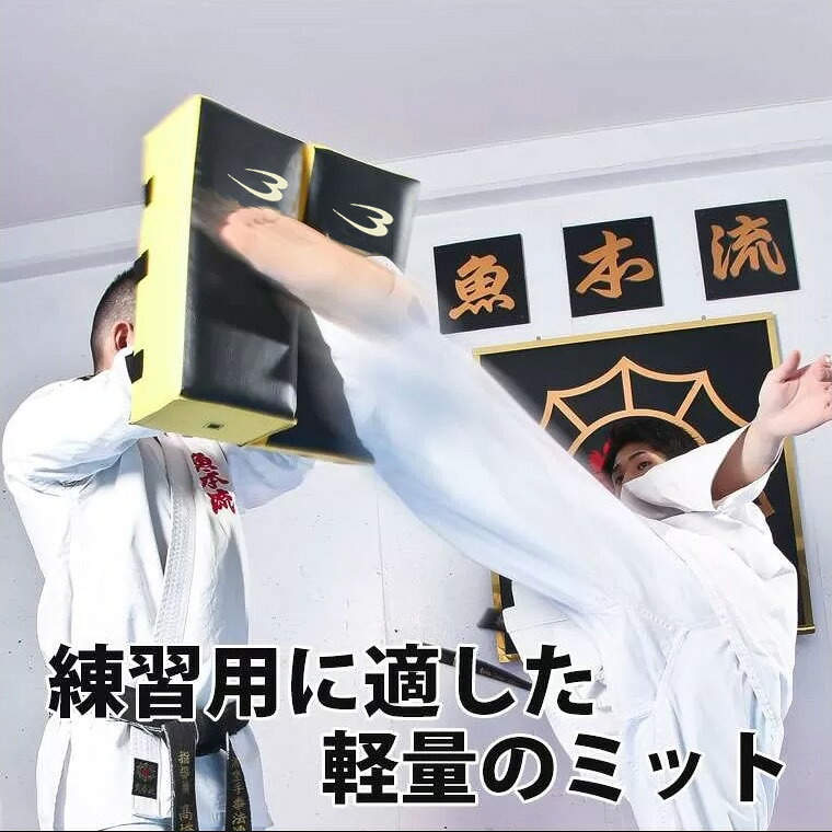 楽天市場】【期間限定ポイント5倍】ハイパーキックミット BODYMAKER