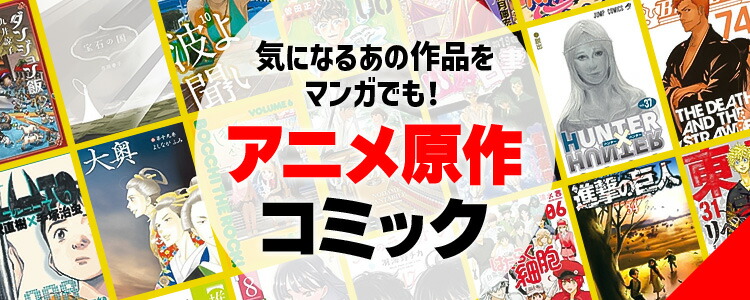 楽天市場】薬屋のひとりごと 1巻～16巻 コミック全巻セット （スクエニ
