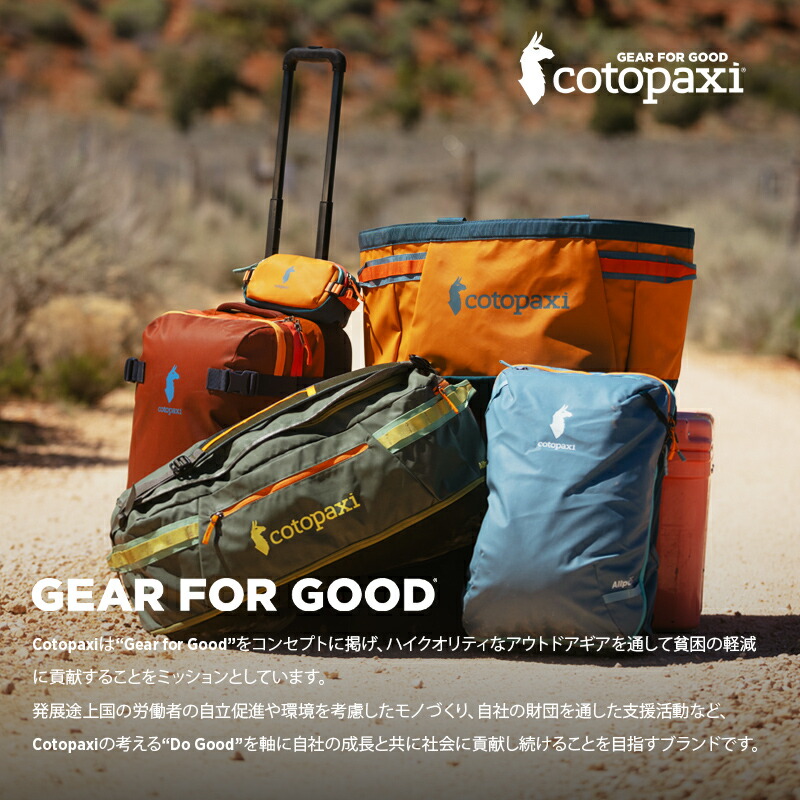 コトパクシ/Cotopaxi Hielo 12L Cooler Bag Del Dia (ヒエロ 12L