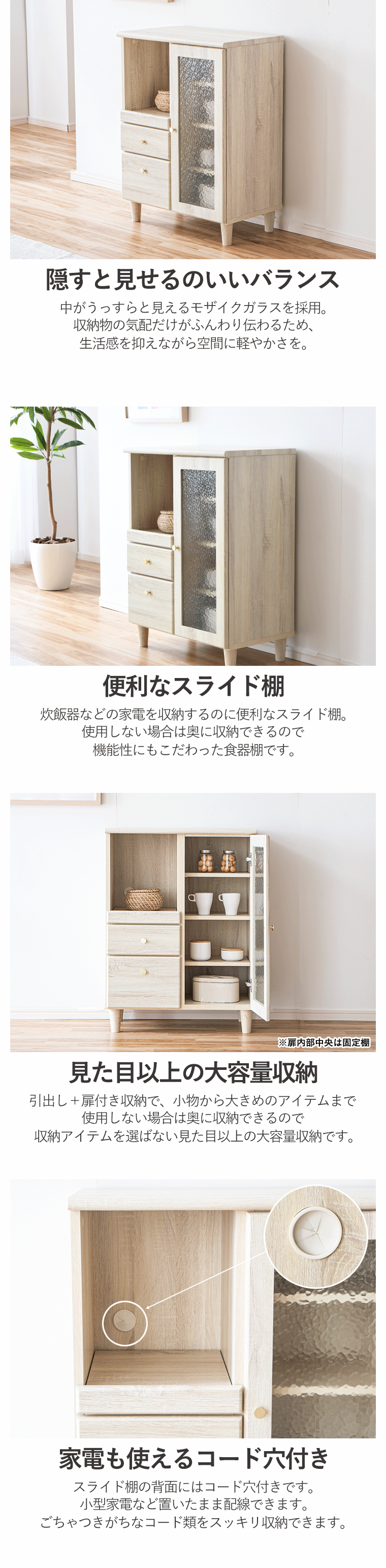 レンジ台 食器棚 キッチンカウンター 幅70cm キッチン収納 キッチン