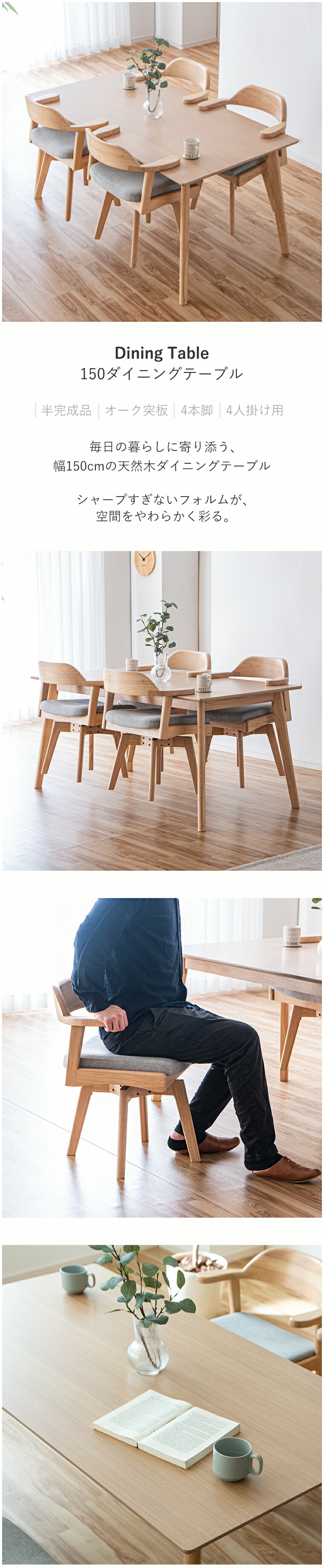 ダイニングテーブルセット 5点セット 回転チェアセット ダイニング