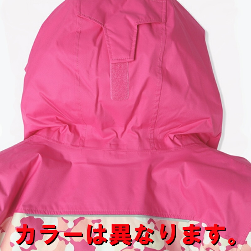 楽天市場】Columbia Mighty Mogul™ II Set コロンビア SA3720 子供