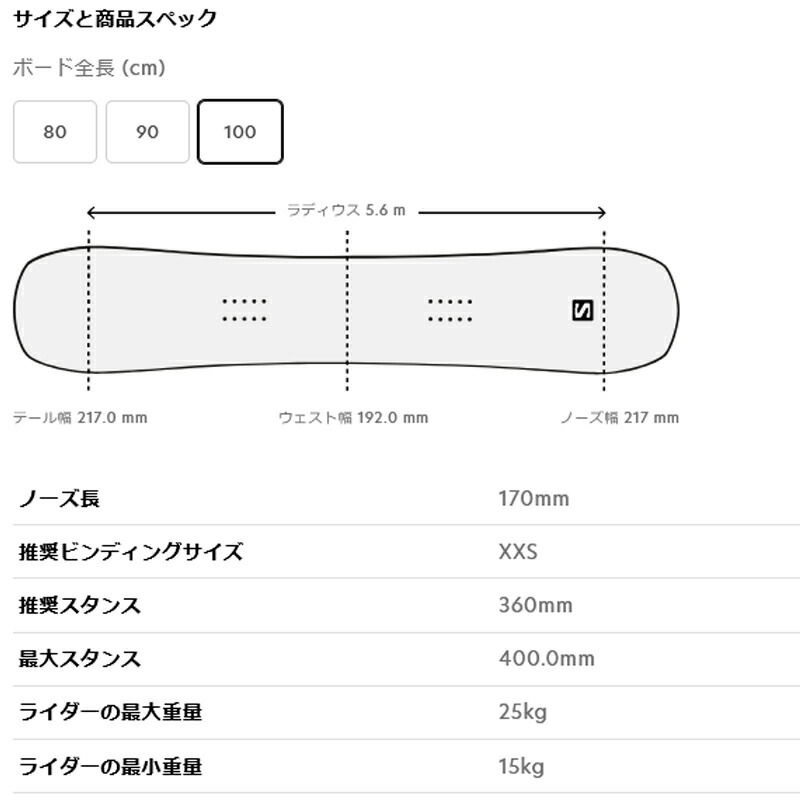 楽天市場】【送料無料】SALOMON サロモン Team Package チーム