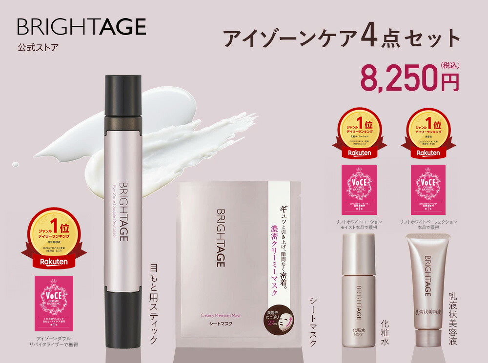 楽天市場】＼10%OFFクーポン！3/6 00:00〜3/11 01:59／【アイケア特別