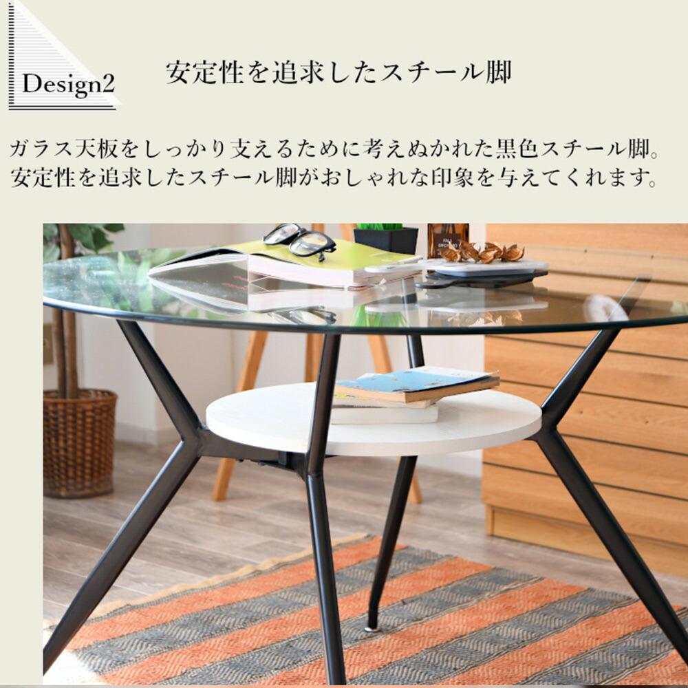 楽天市場】【SS限定!ポイント10倍】テーブル単品販売 幅110cm 丸