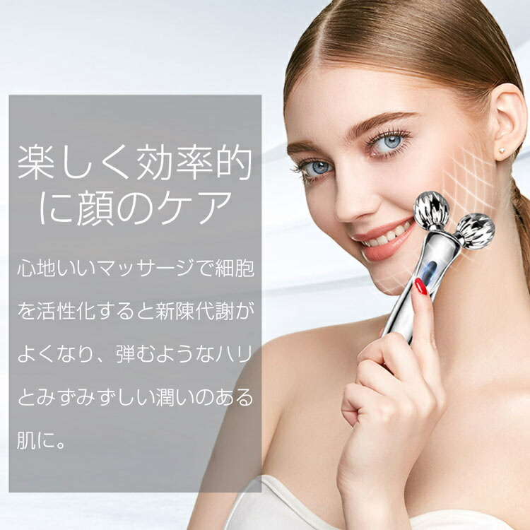 楽天市場】＼楽天スーパーSALE！限定割引／美顔ローラー 美顔器
