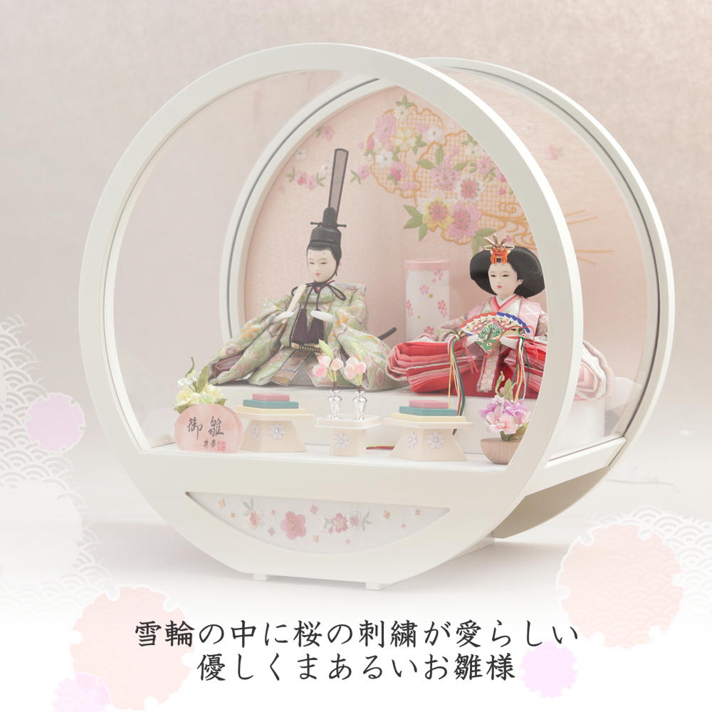楽天市場】【条件達成でポイント3倍】 【レビュー特典あり】 雛人形