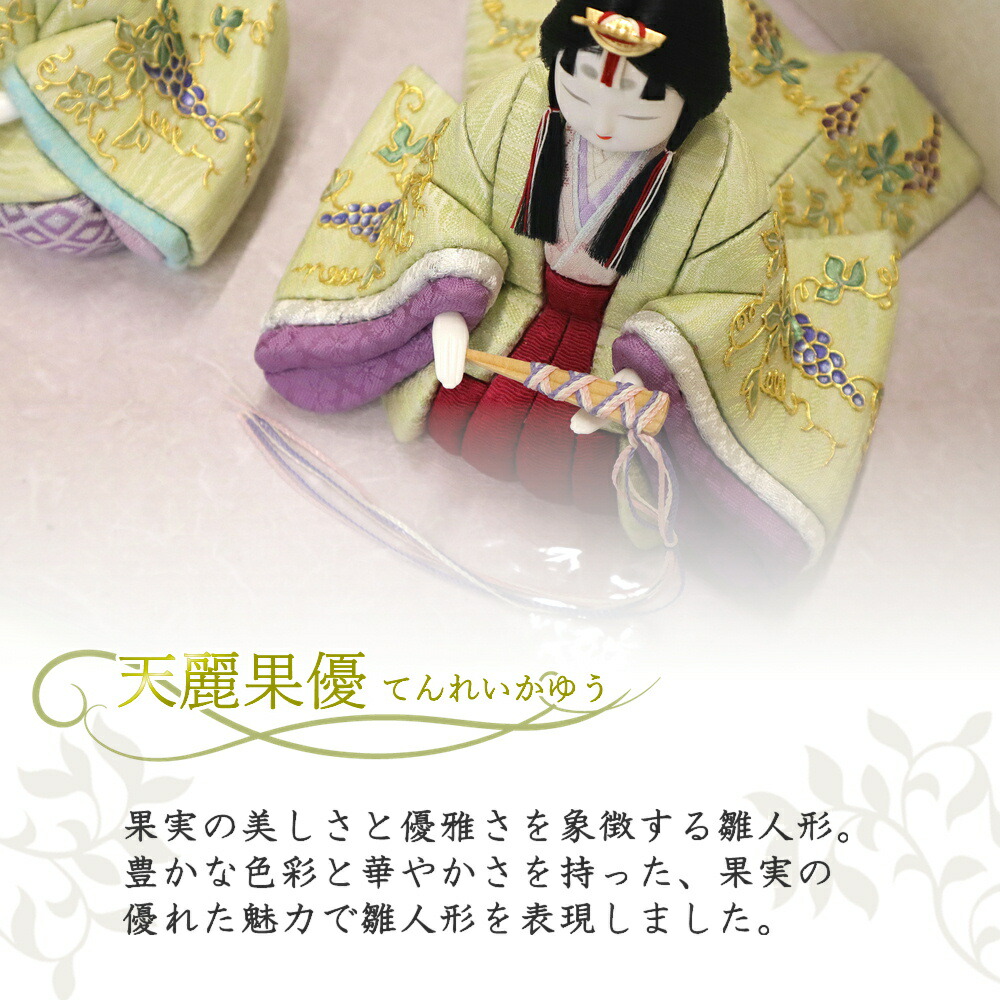 楽天市場】【条件達成でポイント3倍】 【購入特典あり】 雛人形 親王