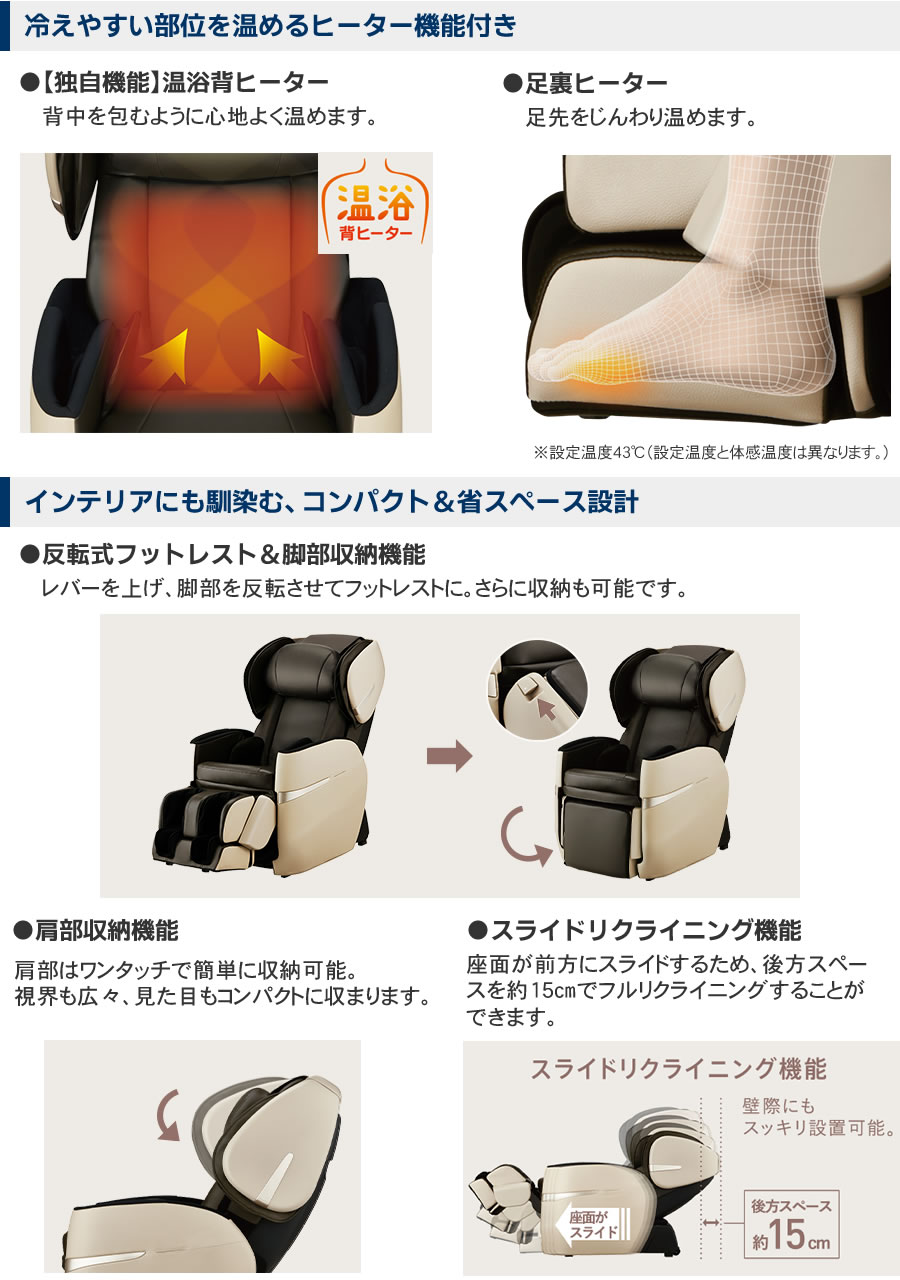 楽天市場】新品 5年保証付き フジ医療器 マッサージチェア AS-R610(BK