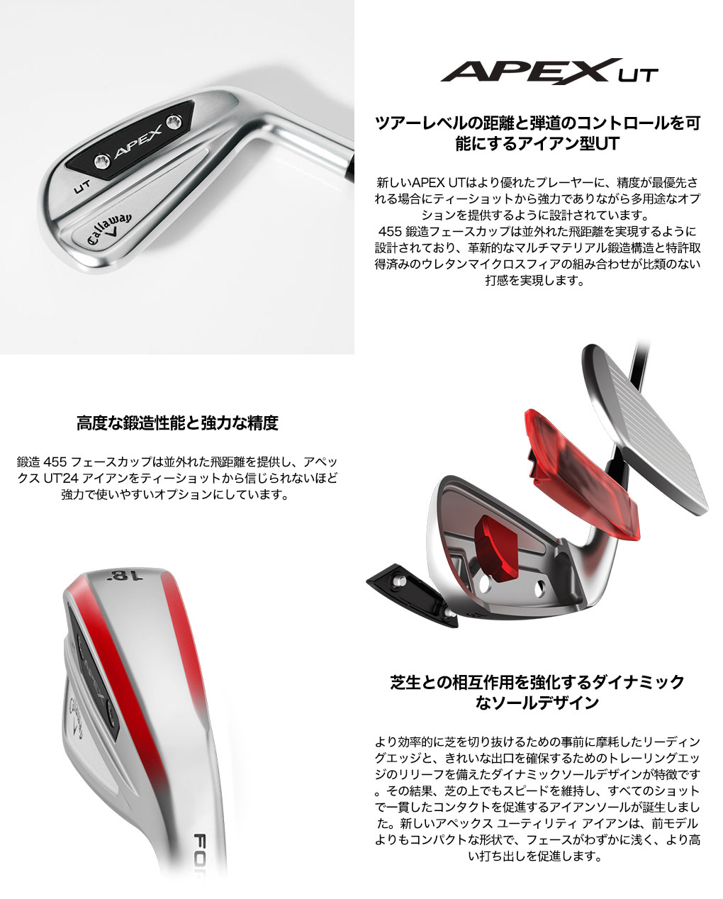 楽天市場】キャロウェイ Apex UT アイアン型ユーティリティ メンズ 右