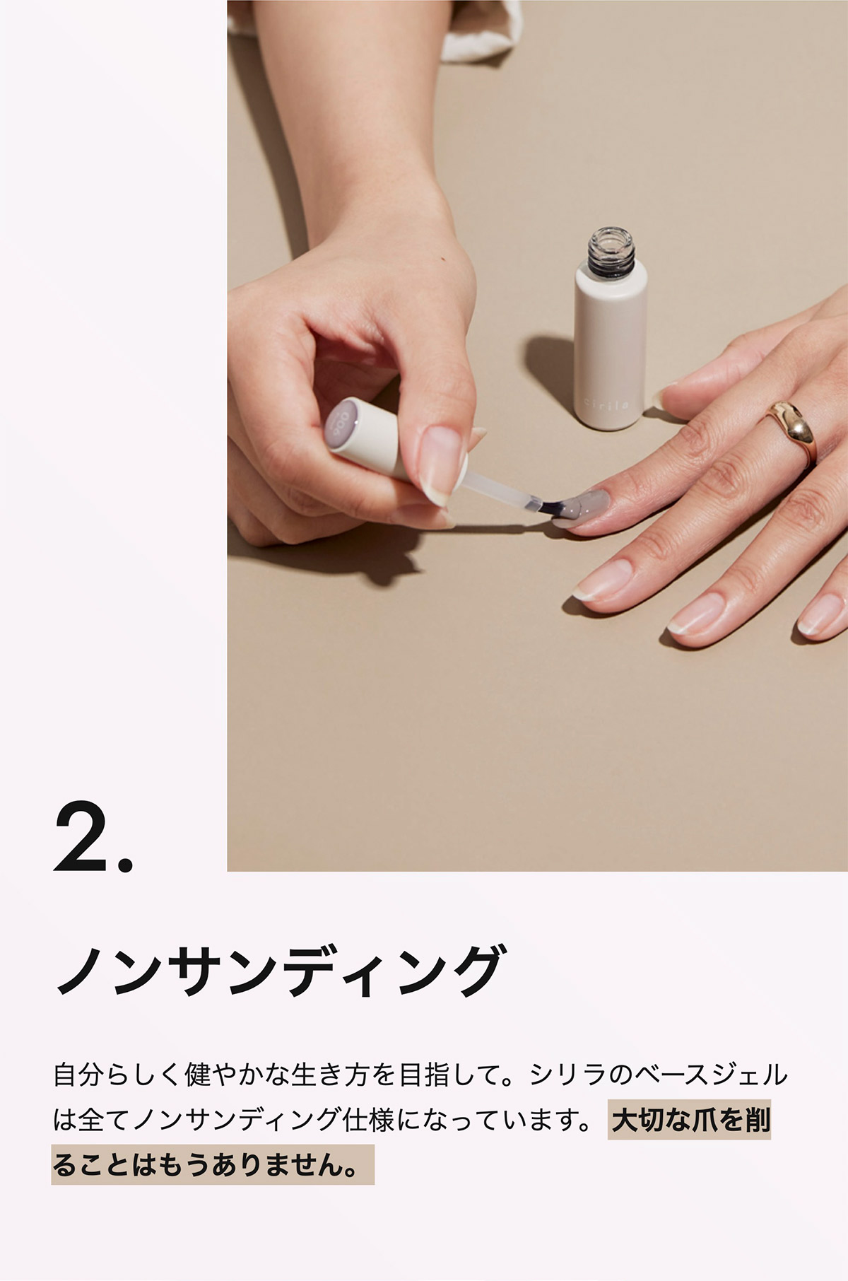 楽天市場】シリラ ジェルネイルキット +1カラー【選択カラー 031~042