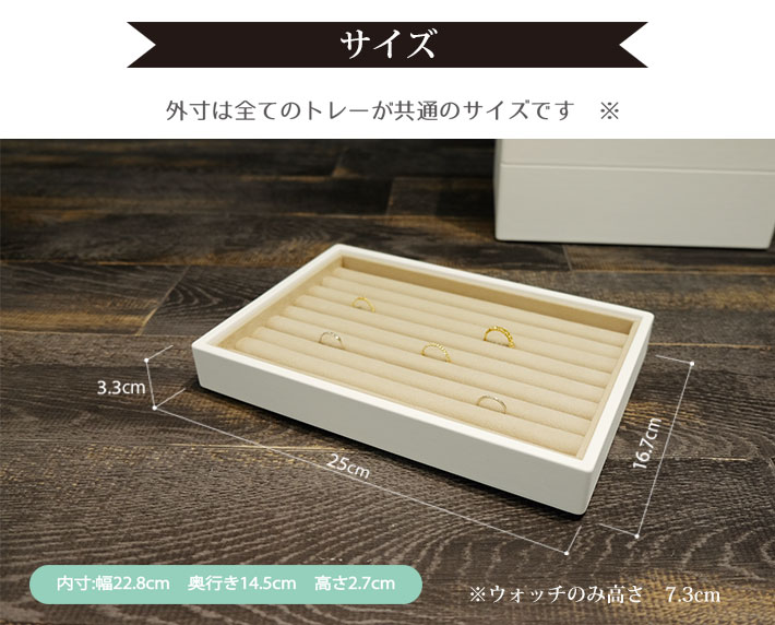 楽天市場】ジュエリートレー ストックトレー 12分割 : ジュエリー