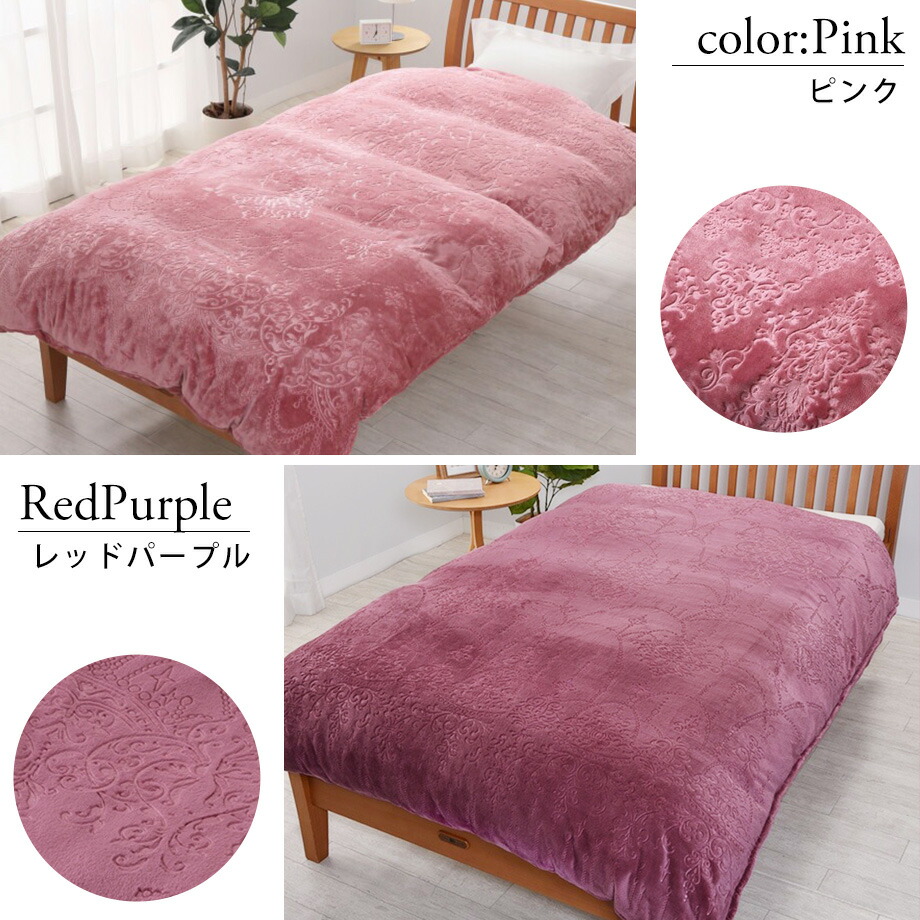 西川 吸湿発熱 掛け布団カバー シングル | じぶんまくら公式オンライン