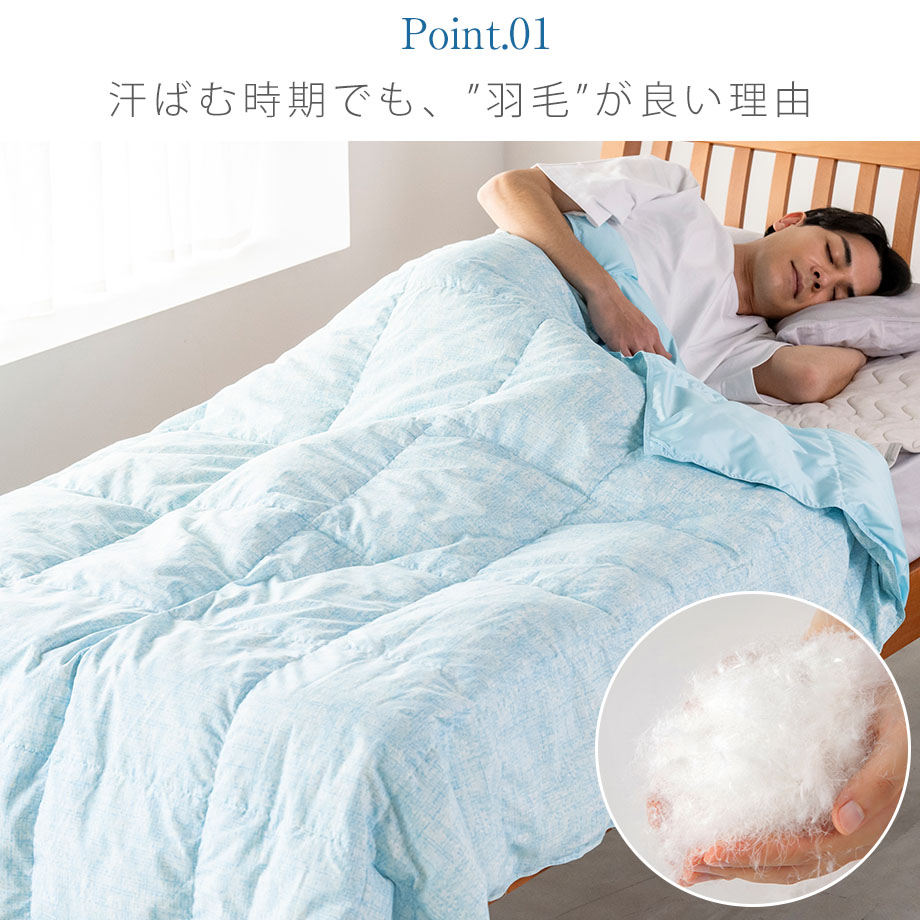 楽天市場】＼土日1000円ｸｰﾎﾟﾝ／＼SS特価／西川 ダウンケット 肌