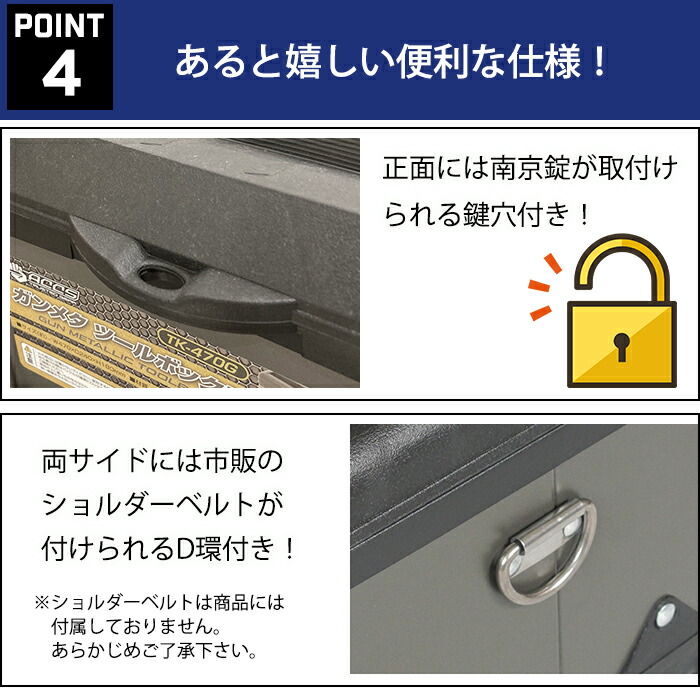楽天市場】工具箱 ツールボックス ガンメタツールボックス 470G TK